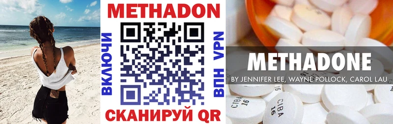 ссылка на мегу вход  Советский  Метадон VHQ 