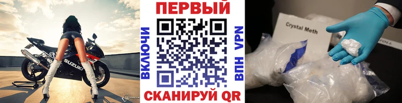 хочу   Советский  МЕТАМФЕТАМИН кристалл 
