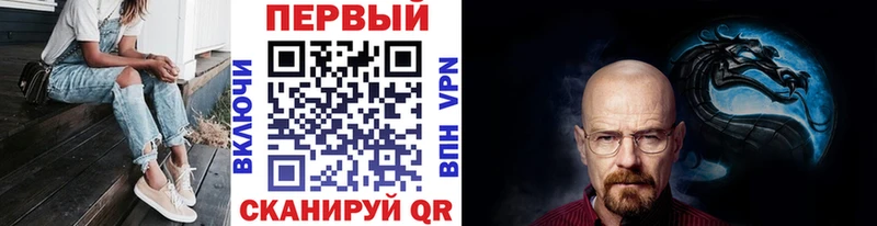 МЕТАМФЕТАМИН Methamphetamine Советский