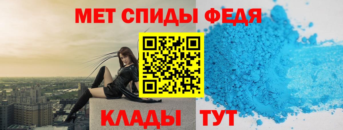 Советский  Метамфетамин Methamphetamine  Метамфетамин Methamphetamine  Вход с VPN 