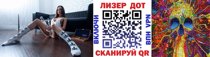 Марки NBOMe 1500мкг  блэк спрут онион  Советский  магазин   