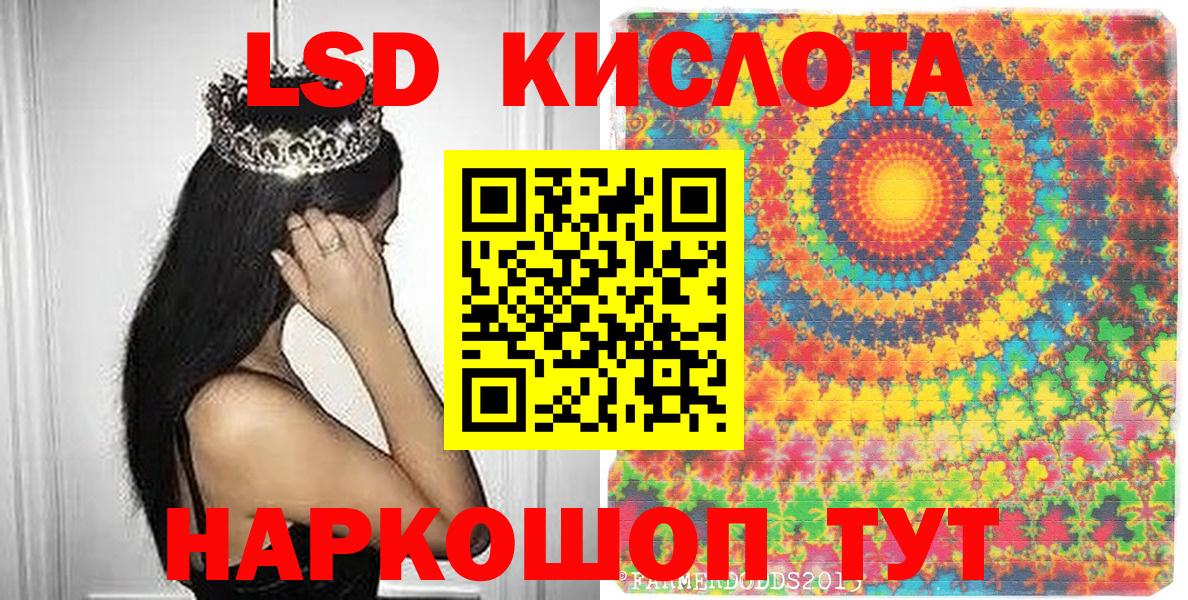 Наркотические марки 1,5мг  Вход с VPN  Советский 
