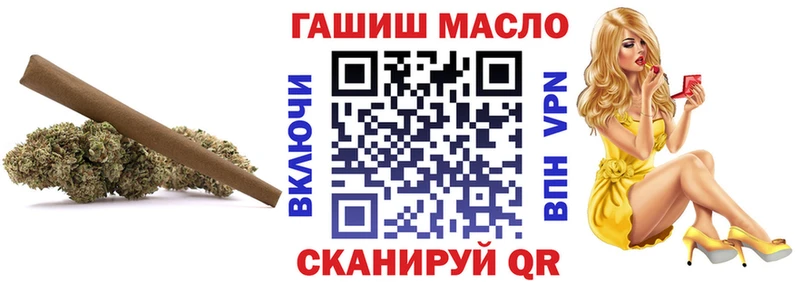 Дистиллят ТГК вейп с тгк  Советский 