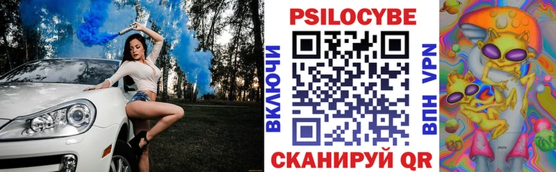 Псилоцибиновые грибы Magic Shrooms  сайты даркнета какой сайт  Советский 