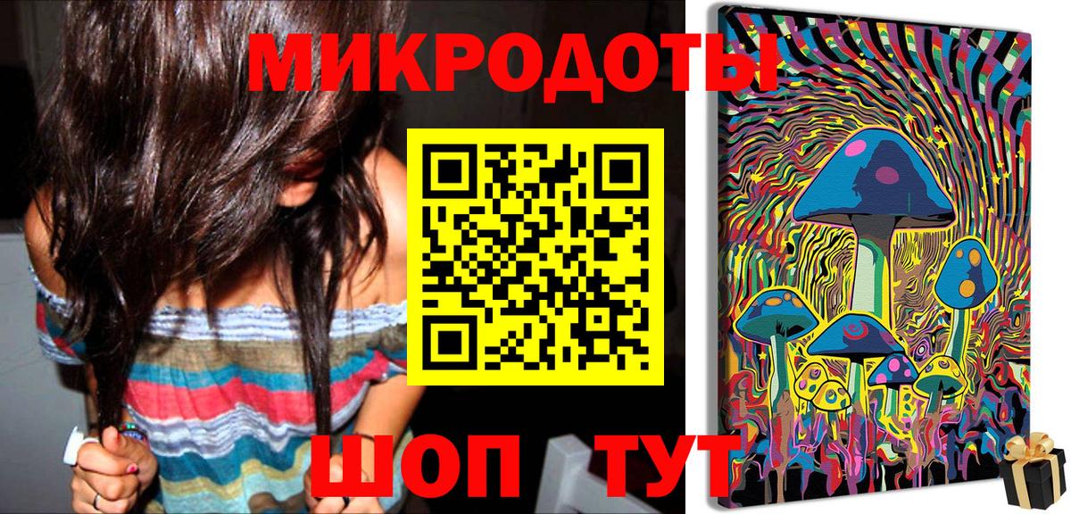 Советский  Галлюциногенные грибы Psilocybe  Галлюциногенные грибы Magic Shrooms  Вход с VPN 