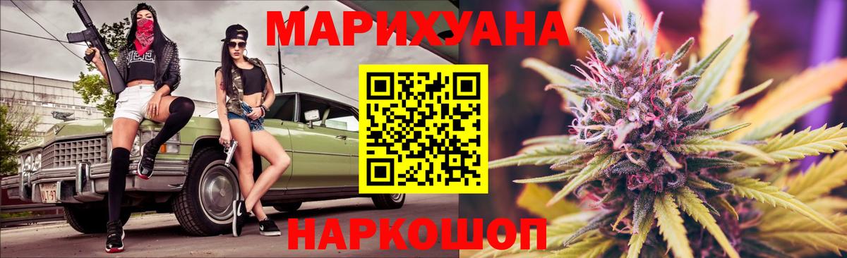Шишки марихуана Bruce Banner  Бошки марихуана Ganja  МАРИХУАНА конопля  Советский  Вход с VPN  Марихуана Ganja 